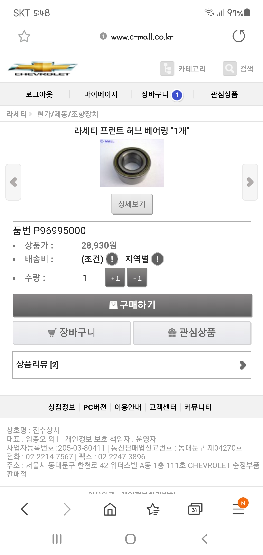 Screenshot_20201027-054844_Samsung Internet.jpg